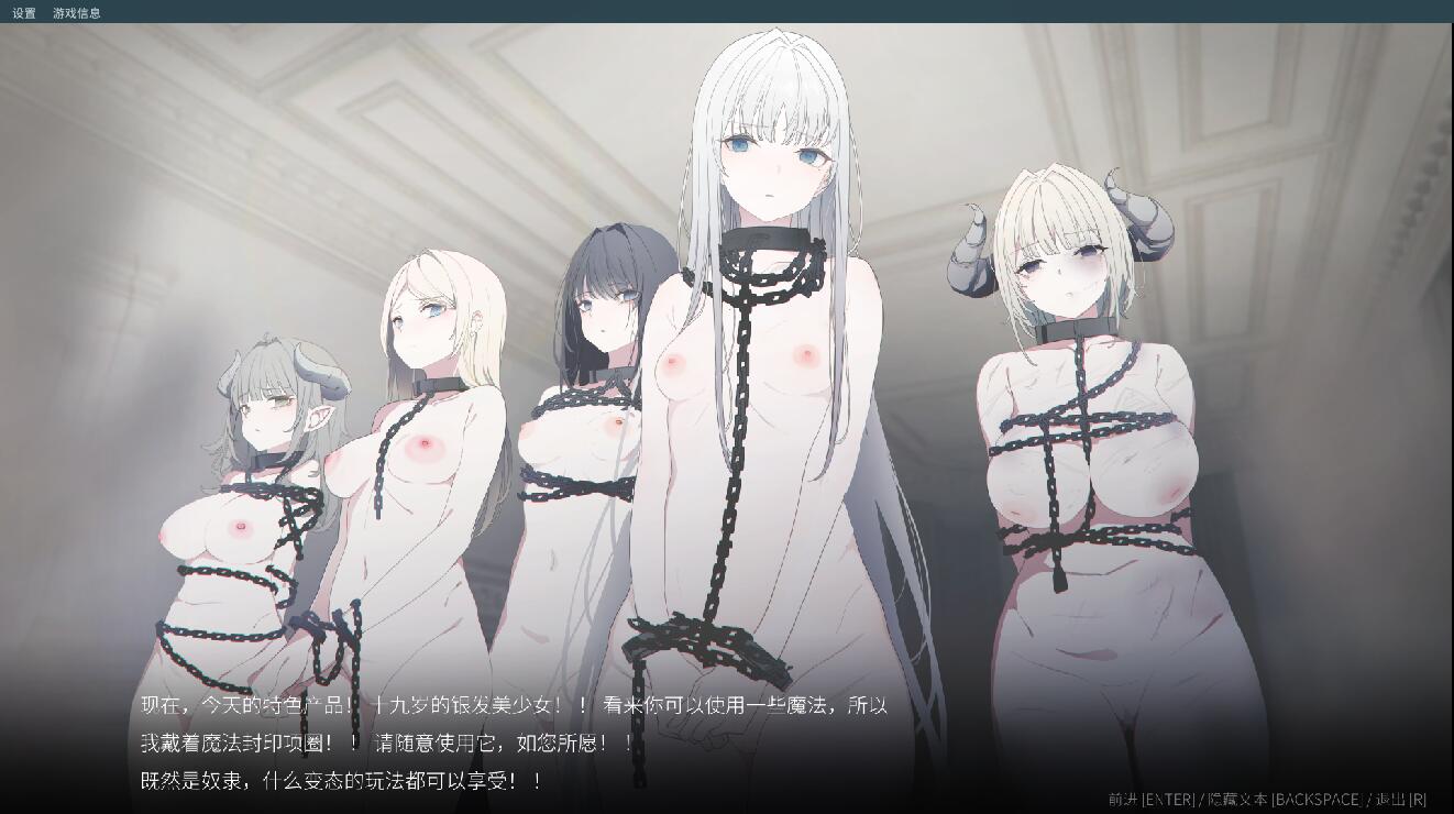 悲剧之森 TRAGEDY FOREST V1.631官方中文版 PC端 官中完整版 预览图