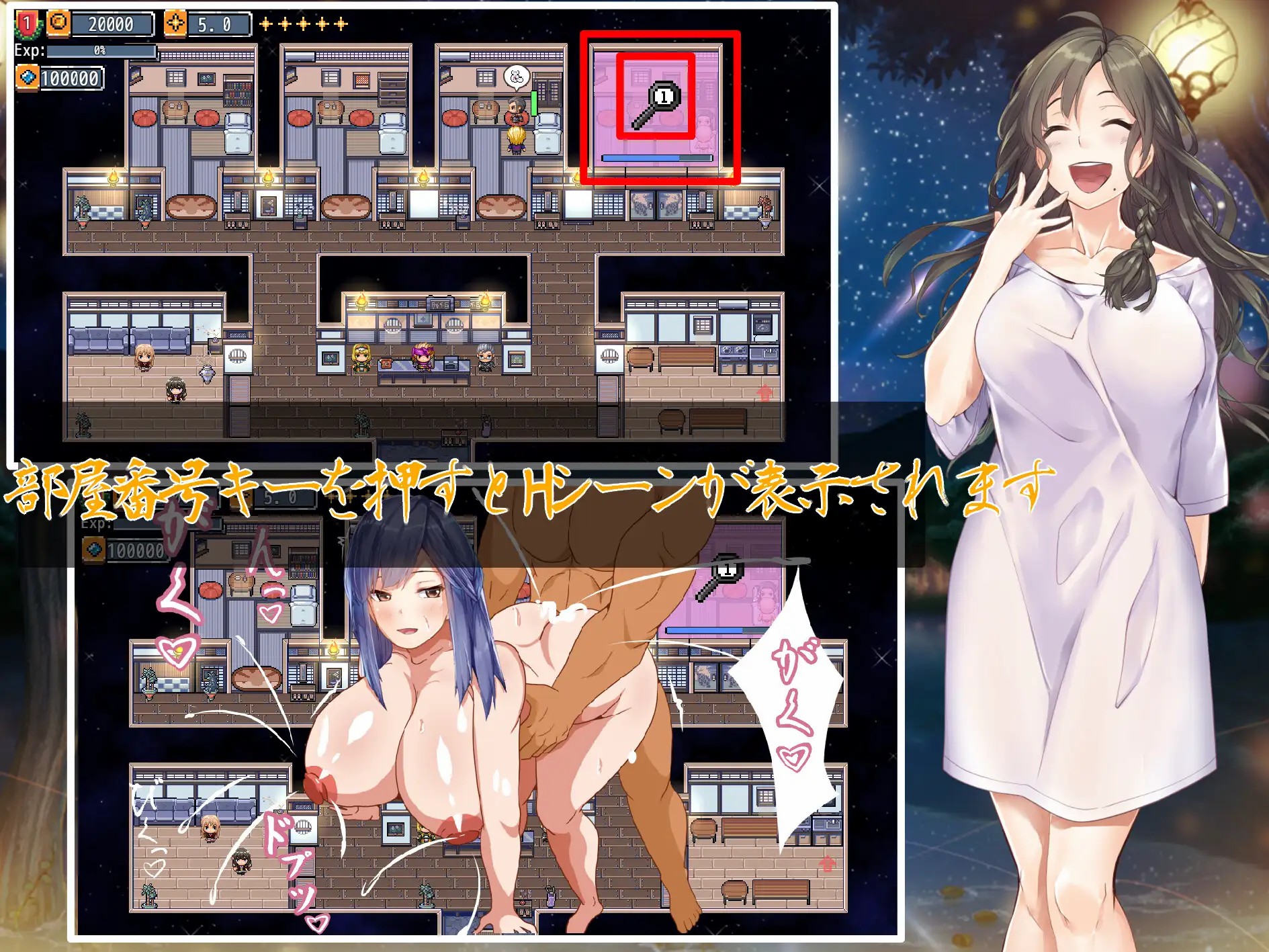 爱之旅馆：Love Hotel 云汉化正式版 PC端 汉化版 预览图