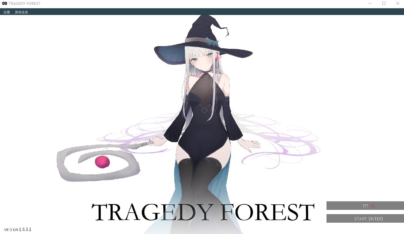 悲剧之森 TRAGEDY FOREST V1.631官方中文版 PC端 官中完整版 预览图