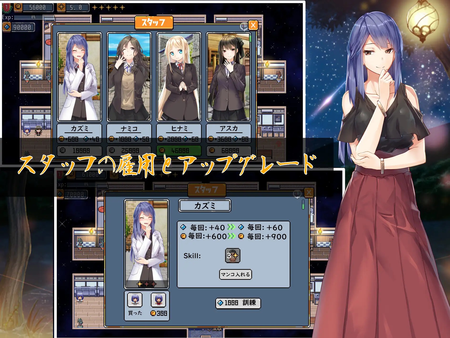 爱之旅馆：Love Hotel 云汉化正式版 PC端 汉化版 预览图