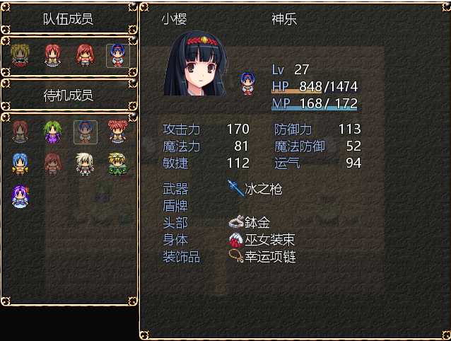 爱丽丝的追求：冒险者公主爱丽丝：Alice1.07 完全汉化版 V1.07 PC端 预览图