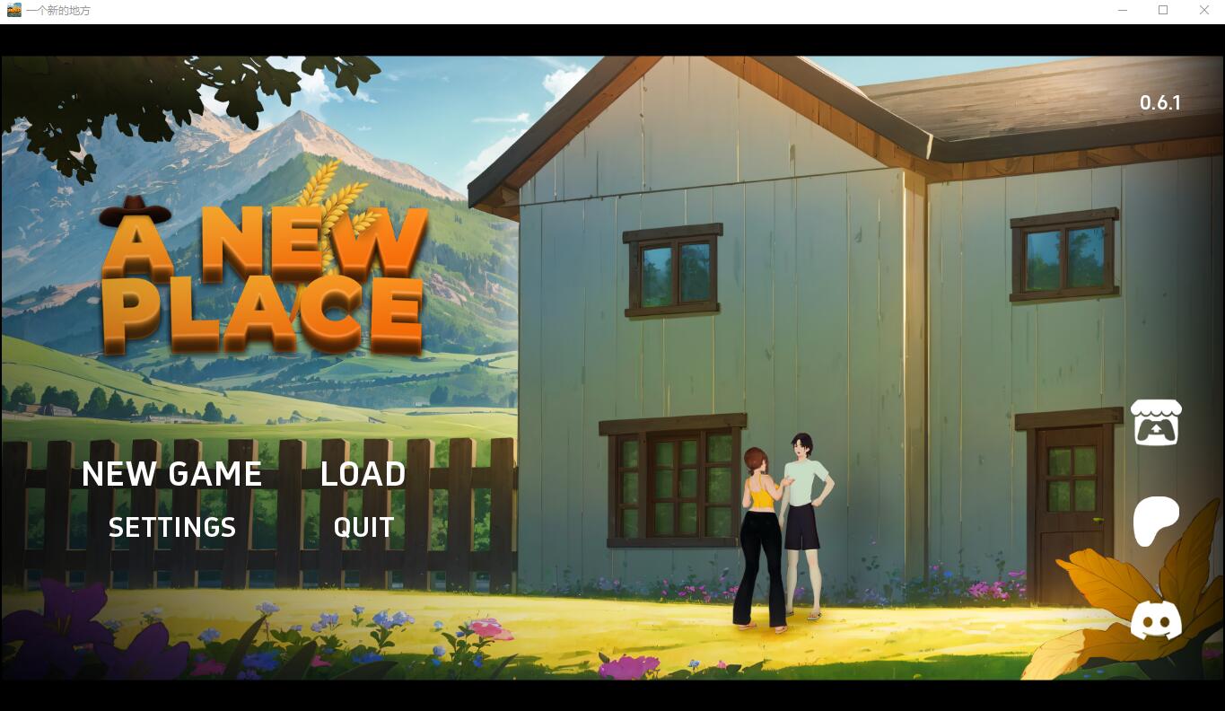 新地方 a-new-place-v0.6.1 双端 汉化版 预览图