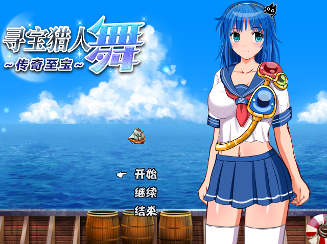 寻宝猎人舞~传奇至宝~ v1.01 官方汉化步兵版 PC端 官中步兵 预览图