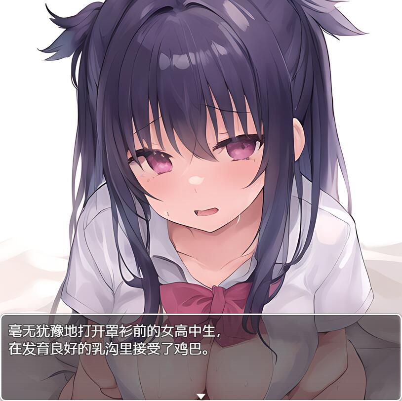 我用了催眠APP さいみんしたぞかいはつしたぞ 1.0 PC+安卓汉化版 双端 预览图