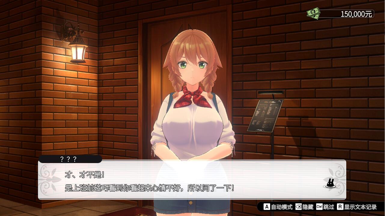 兔兔秘密花园 BUNNY GARDEN Ver1.04 官方中文版★全CV PC端 官中版 预览图