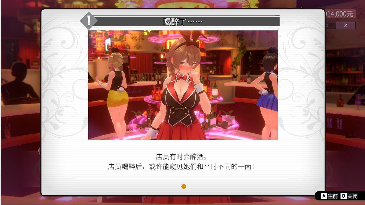 兔兔秘密花园 BUNNY GARDEN Ver1.04 官方中文版★全CV PC端 官中版 预览图