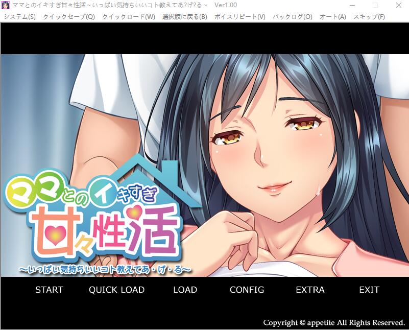 和妈妈过度甜蜜的H生活~教我很多舒服的事情 PC端 AI汉化版 预览图