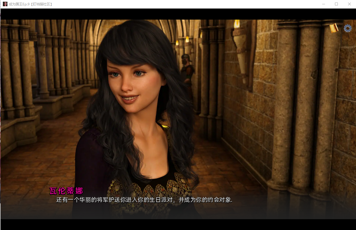成为国王(成王之路) To Bea King V0.11.2 双端 汉化版 预览图