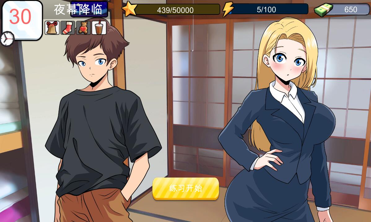 距离考试还有30天 30 days left until the examVer1.0 云翻汉化版 PC端 预览图