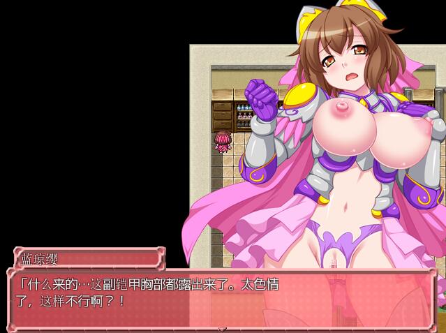 人妻碧池传说：露琪娜！汉化中文版 PC端 汉化版 预览图