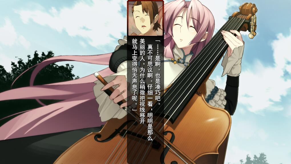 装甲恶鬼村正翼之梦+装甲恶鬼村正邪念篇 PC端 汉化版 预览图