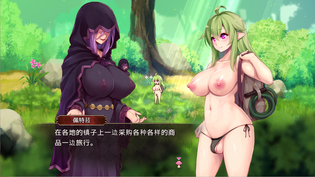 富塔谷 FutakinValley version 0.035.8 双端 汉化版 预览图