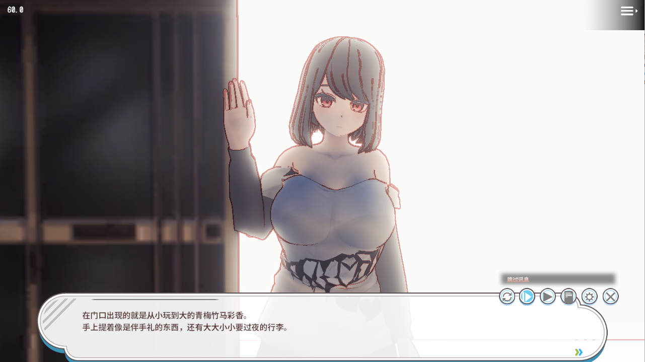 母汝少女～夏日的甜蜜回忆 V1.021 官方中文版 PC端 官中版 预览图