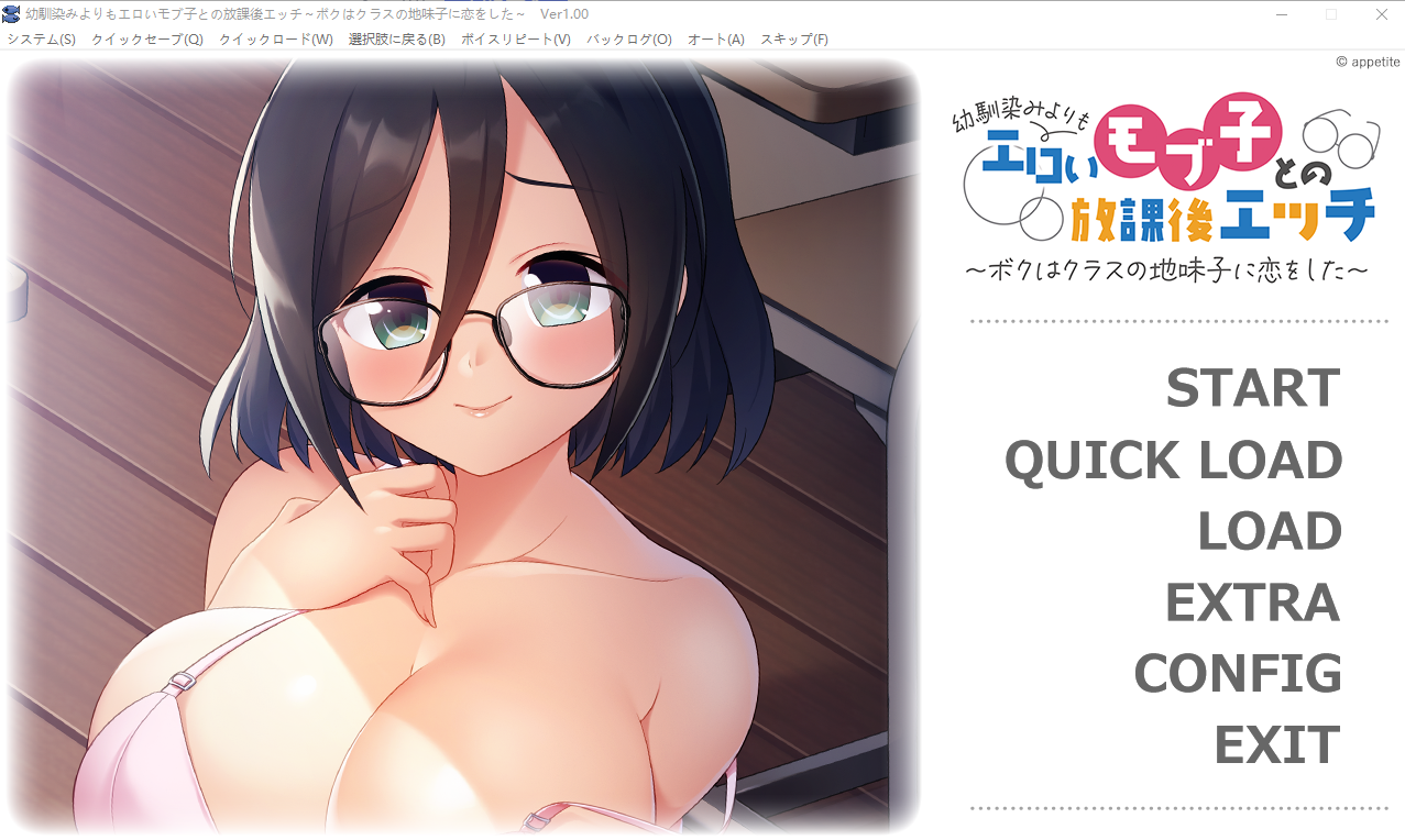 放学后与比青梅竹马更性感的路人女孩的激情时刻 PC端 AI汉化版 预览图