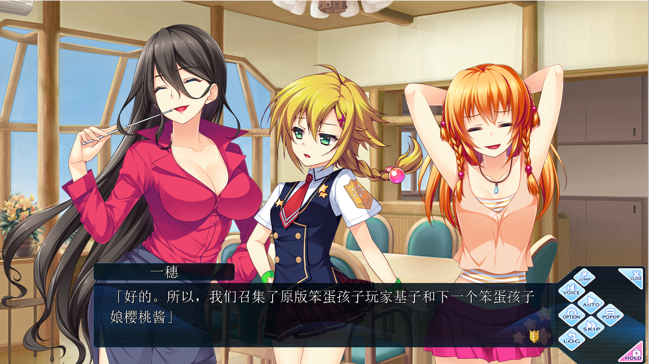 娇蛮之吻 FESTIVAL つよきすFESTIVAL PC端 AI汉化完整版 预览图