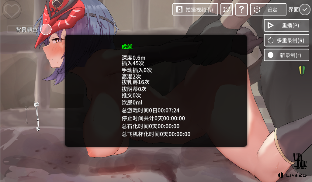 螺丝钉模拟器第4代-骄傲冷酷姐姐 PC+安卓 双端 官中步兵版 预览图