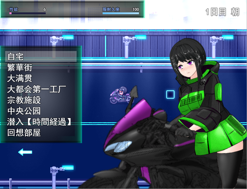 大都会～赛博朋克涩涩RPG～官中AI汉化版 PC端 官中完整版 预览图