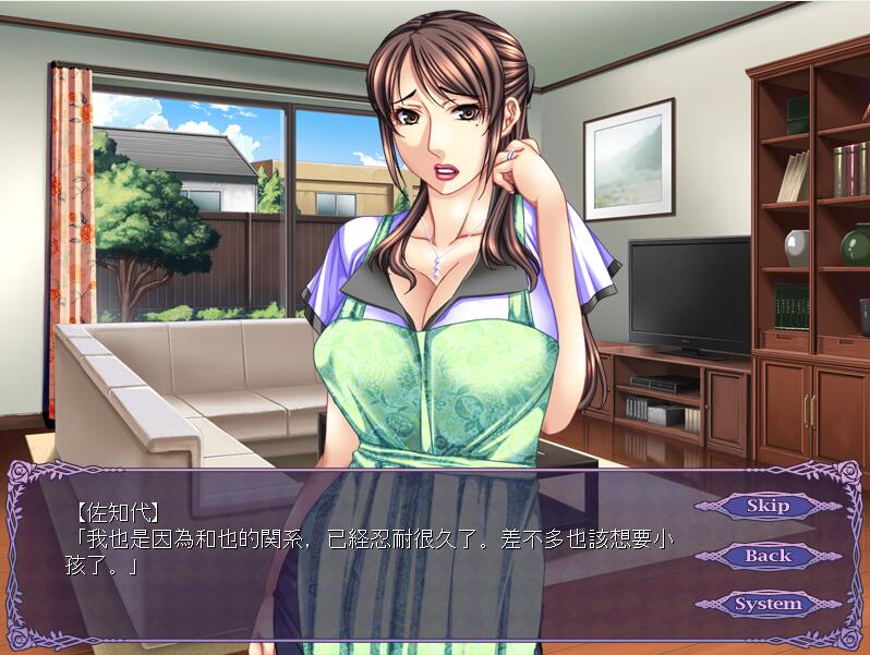 侮辱·兄嫂~寄居的义弟 辱兄の妻 ～居候の義弟AI汉化版★全CV PC端 预览图