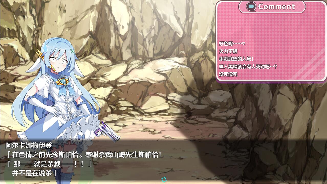 魔法少女奥托梅蒂亚魔造少女オトメーティア V1.13 PC端 AI汉化版 预览图