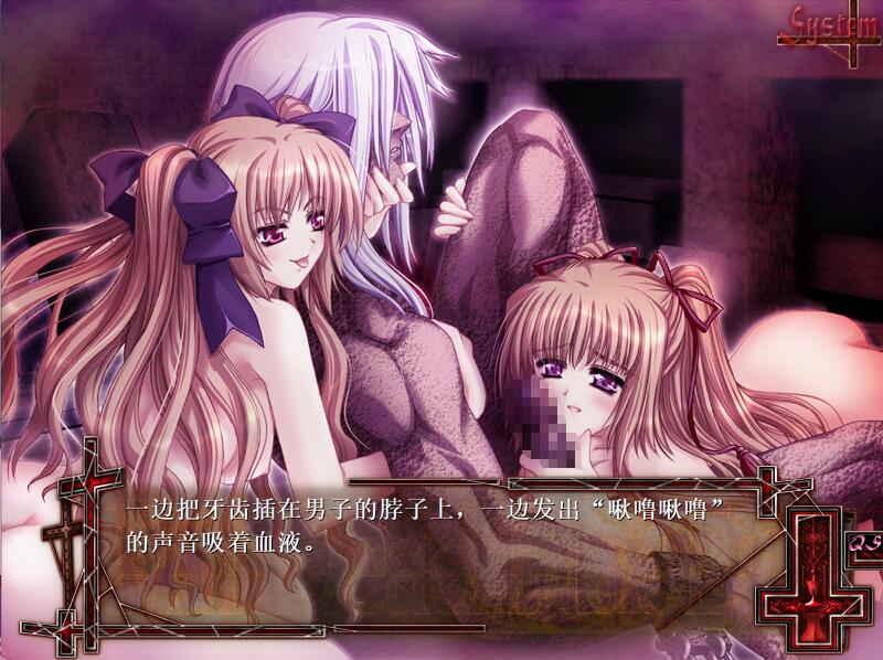 献给支配者的狂死曲～MinDeaD Blo PC端 汉化版 预览图