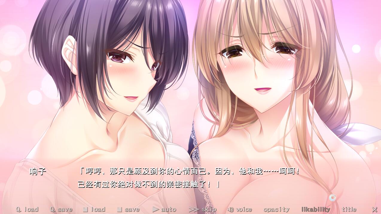 超拔作/精翻/全CV 过家家~崽种抢夺大作战~精翻汉化硬盘版 PC端 汉化完整版 预览图