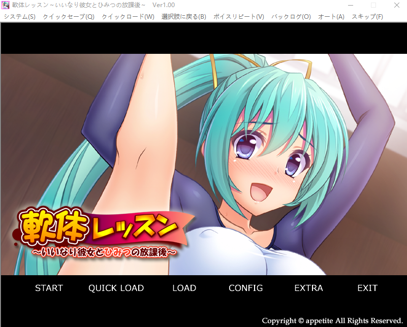 软体课程 ~乖乖女友与秘密的放学后~ AI汉化版★全CV PC端 预览图