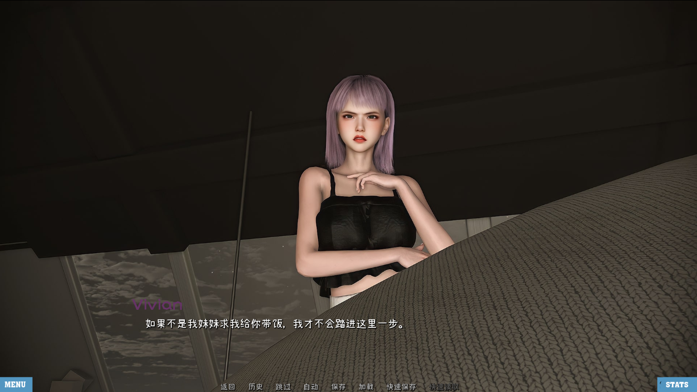 SLG汉化 不需要爱 爱不需要理由 In No Need for Love v0.8Beta PC+安卓汉化版 双端 预览图
