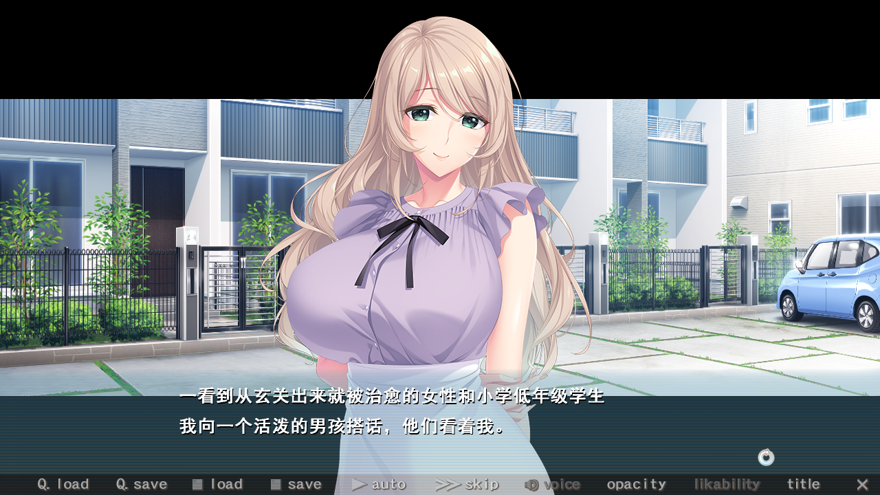 妈妈代行服务 Bunny's ママ代行サービス 汉化版+全存档★全CV PC端 预览图