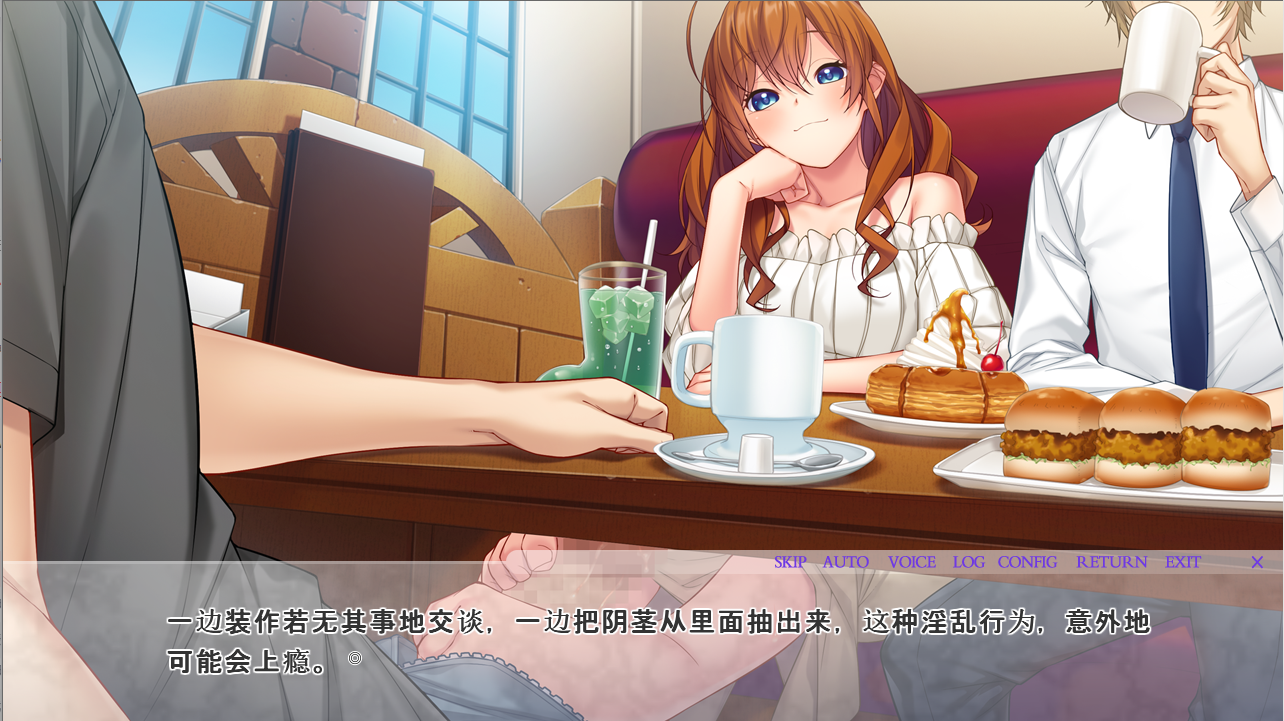 婚约者·樋口月夜的秘蜜-藏在背后的与亲友之间的H生活 PC端 AI汉化版 预览图