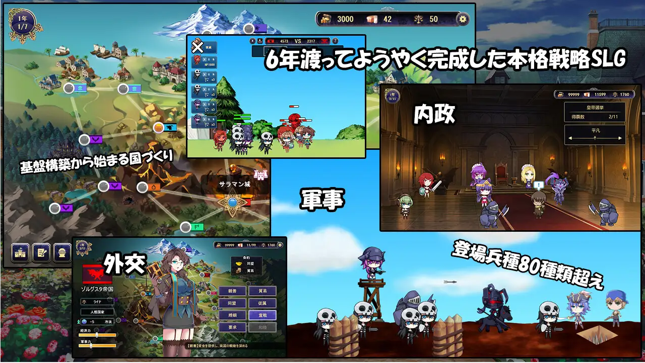继承的是魔王领地!俺が受け継いだ領地が魔王領だと!V1.14 DL官方中文版 PC端 官中版 预览图