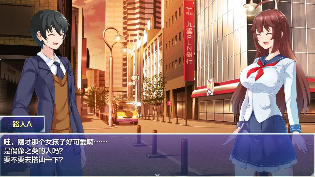 红莲飞翔：纯净烈焰 紅蓮飛翔ピュアフレイム Ver1.0.4 双端 汉化版 预览图