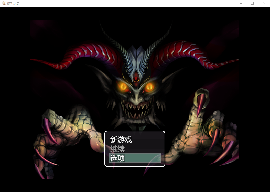 欲望的岛 欲望之島 PC端 汉化版 预览图