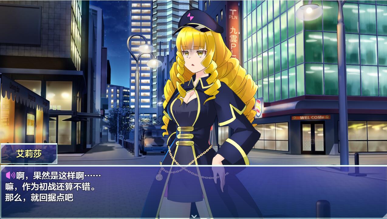 红莲飞翔：纯净烈焰 紅蓮飛翔ピュアフレイム Ver1.0.4 双端 汉化版 预览图