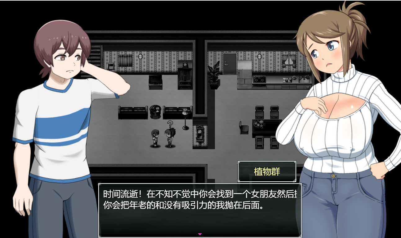 欲望学校 School of Lust v0.7.1a 云翻版 PC端 汉化版 预览图