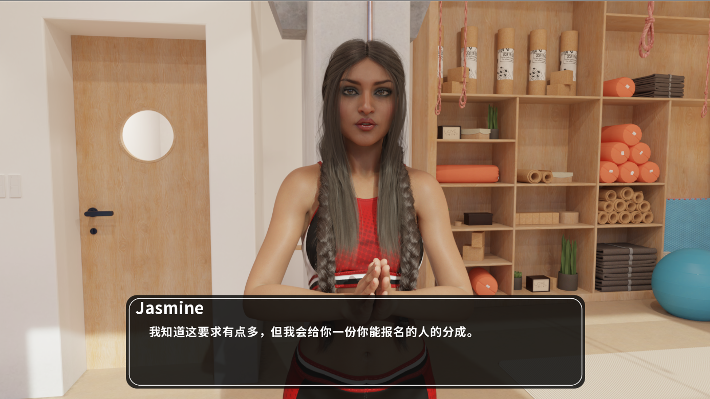 14天的渴望 14Days1.V1.0 汉化版 PC端 预览图