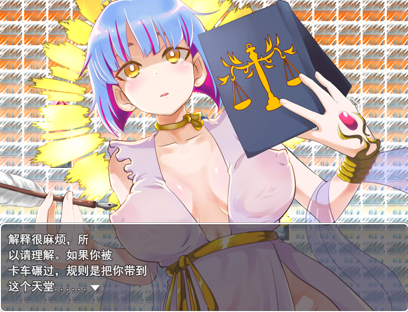 宅男的我和异世界的女孩子们做爱的结果拯救了世界云翻汉化版 PC端 预览图