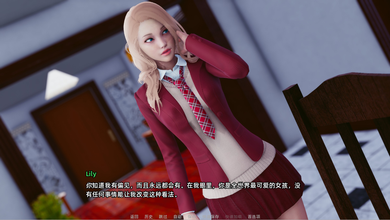 揭开八月面纱 Unraveling August v0.3.04 双端 汉化版 预览图
