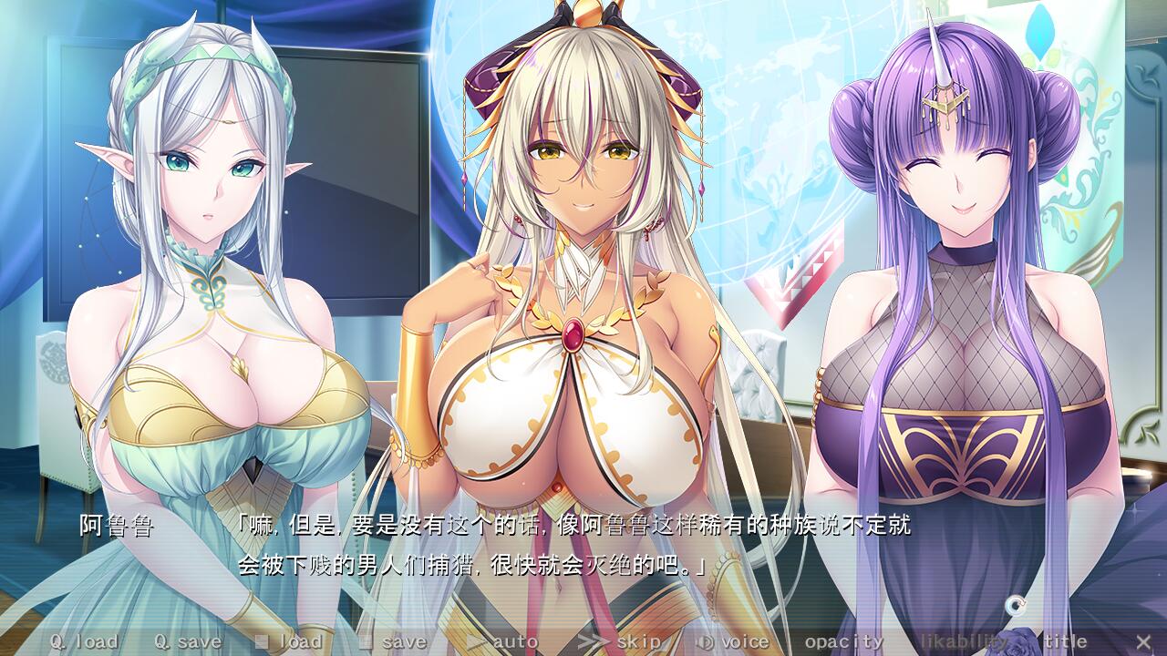 与纯洁少女的婚姻关系！？Pure×Holic~AI汉化润色版 PC端 AI汉化完整版 预览图
