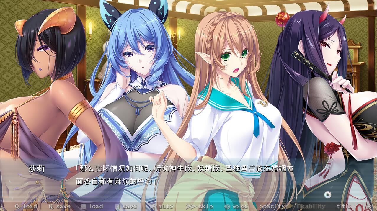 与纯洁少女的婚姻关系！？Pure×Holic~AI汉化润色版 PC端 AI汉化完整版 预览图