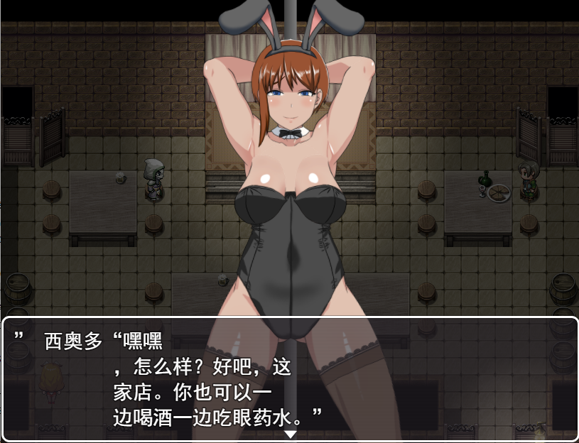 交易街黑卫兵~地下监狱女囚 V1.3.1+Ver 2.1.0 APPEND终极精翻汉化解码整合版 PC端 汉化版 预览图