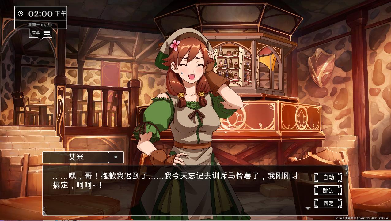 小兵追爱记 V1.6.6 STEAM官中豪华完结完整版本+全DLC PC端 官中完整版 预览图