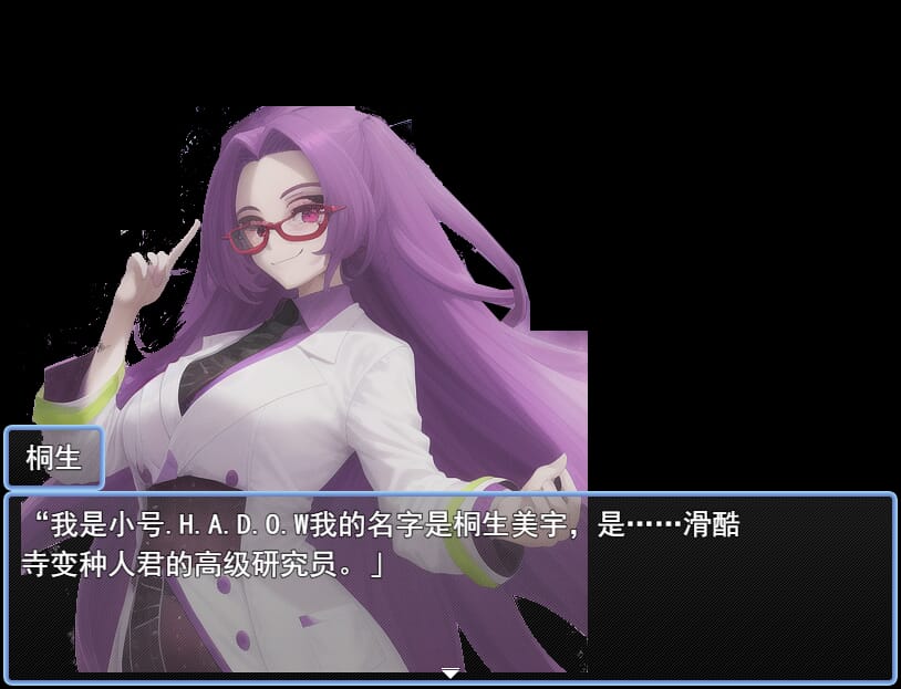 A1547[RPG汉化]我们会成为战士～鬼ごっこ風学園征服洗脳RPG云翻汉化版 PC端 预览图