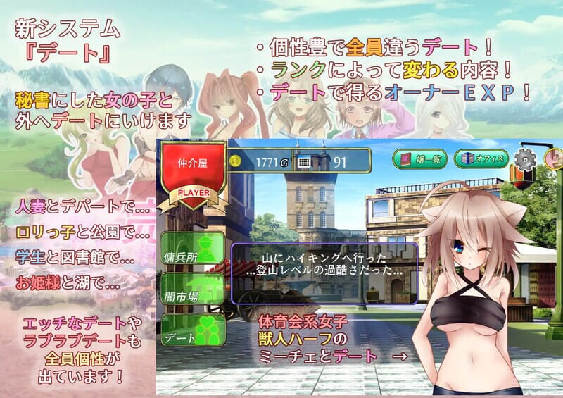 A1549 そうだ社交経営しようV2.22完整正式版-生肉 PC端 完整版 预览图