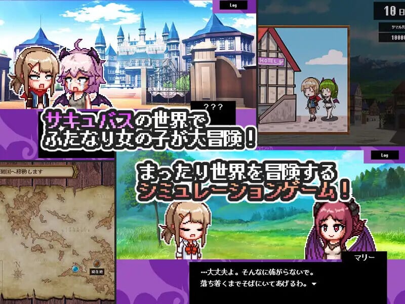 A1550[探索SLG像素全动态PC]奇幻角色世界（サキュバスワールド）V1.0汉化中文 PC端 汉化完整版 预览图