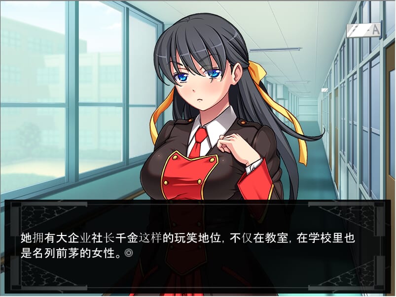 A1544[ADV汉化]大小姐是学园的RBQ！NTR银乱生活日志！AI汉化版 PC端 预览图