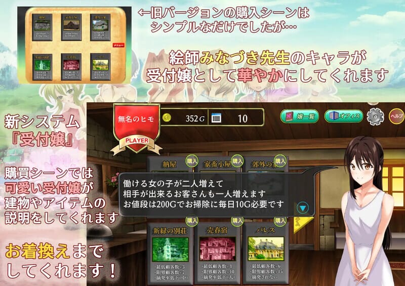 A1549 そうだ社交経営しようV2.22完整正式版-生肉 PC端 完整版 预览图