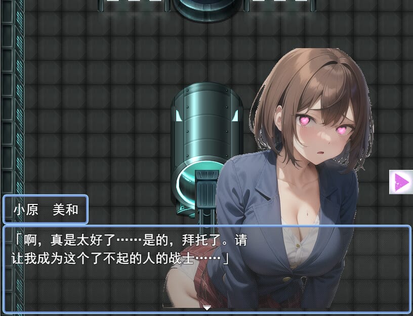 A1547[RPG汉化]我们会成为战士～鬼ごっこ風学園征服洗脳RPG云翻汉化版 PC端 预览图