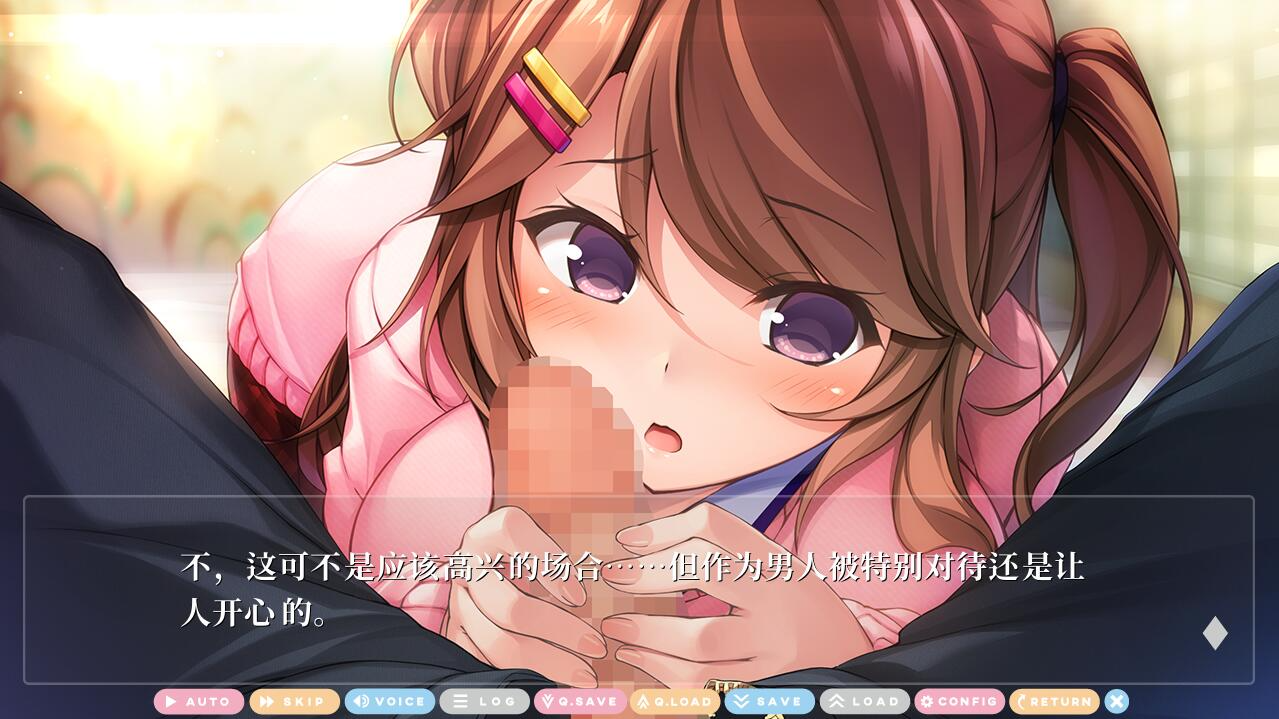 A1540[ADV汉化]我们的关系日渐复杂AI汉化版 PC端 AI汉化更新版 预览图