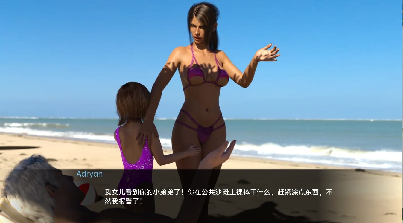 A1597 SLG汉化 我们是无衣造型主义者We'reNudistsEp.2 双端 汉化版 预览图