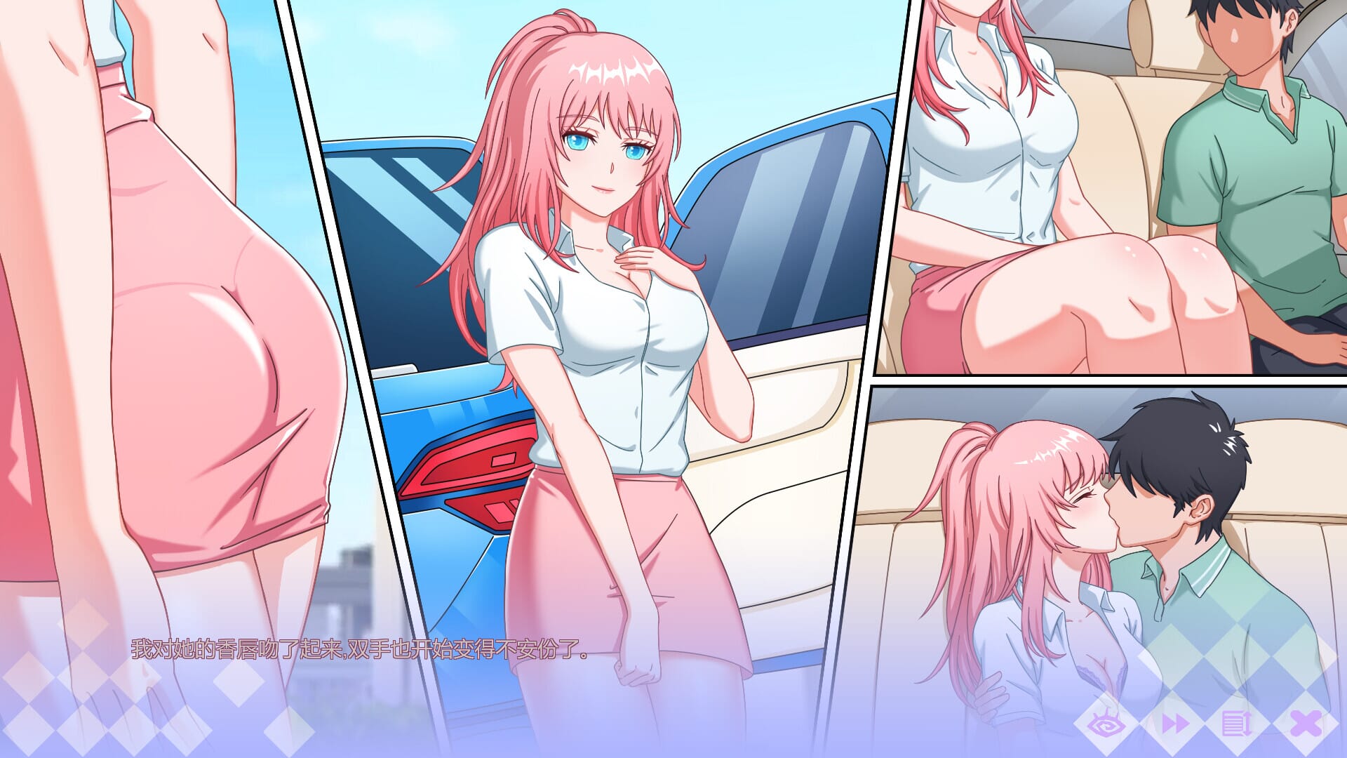 A1570 SLG官方中文 魔物娘小窝MonsterGirlDormitory官中 PC端 官中版 预览图